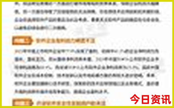 扎尕那旅游攻略必去景点